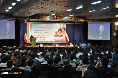 نشست مقام عالی وزارت آموزش و پرورش جناب آقای دکتر فانی با اساتید و دانشجویان دانشگاه فرهنگیان و فرهیختگان آموزش و پرورش