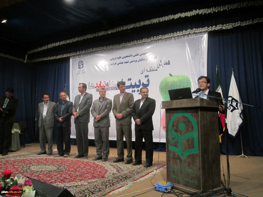 همایش باد ها و نباید ها