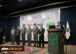 همایش باد ها و نباید ها