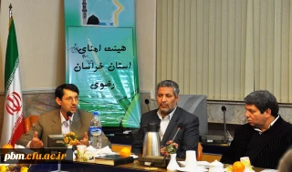 جلسه هیئت امنای دانشگاه فرهنگیان