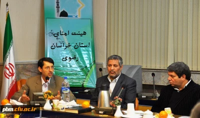 جلسه هیئت امنای دانشگاه فرهنگیان