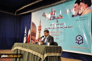 •	معاون فرهنگی وزارت علوم، تحقیقات و فناوری در اردوی حیات طیبه ویژه ی خواهران:
میوه ای که از نهال پربار دانشگاه فرهنگیان چیده می شود، زمینه ساز نشاط، پیشرفت، حرکت و دست یابی به افق های متعالی است.