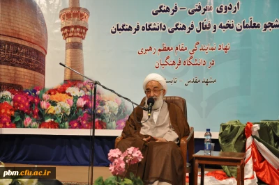 در سومین روز از اردوی حیات طیبه دو نشست با حضور حجت الاسلام والمسلمین راشدیزدی و دکتر علاسوند برگزار شد:

«بررسی جایگاه علمی و معنوی امام رضا(ع)» و «بررسی تعارضات نگرش های فمینیسم با سبک زندگی زن مسلمان»