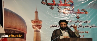 حجت الاسلام و المسلمین دادگر، در آیین افتتاحیه ی اردوی معرفتی ـ فرهنگی حیات طیبه، وی‍ژه ی دانشجو معلمان برادر دانشگاه فرهنگیان: هدف اصلی این اردو، توجه ویژه به مطالبات رهبر معظم انقلاب اسلامی در راستای مباحث معرفتی، تربیتی ، سیاسی و شاکله ی شخصیتی و هویتی معلمان