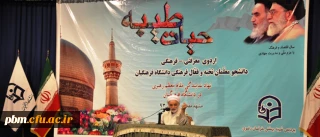 حجت الاسلام و المسلمین قرائتی، در چهارمین روز از برگزاری اردوی معرفتی، فرهنگی حیات طیبه:

سرمایه ی معلمان قلب انسانهاست