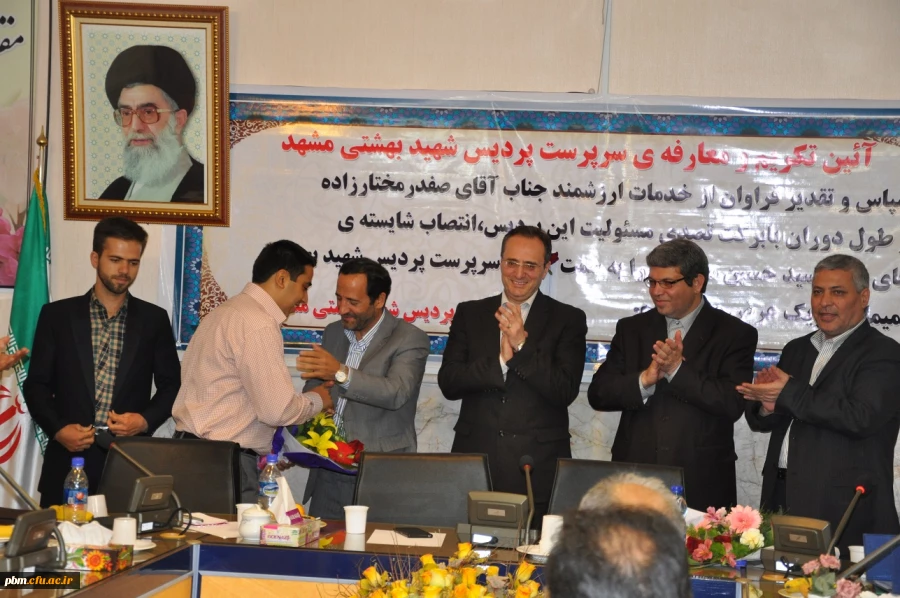 تکریم و معارفه