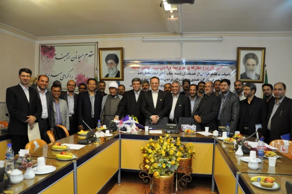 تکریم و معارفه