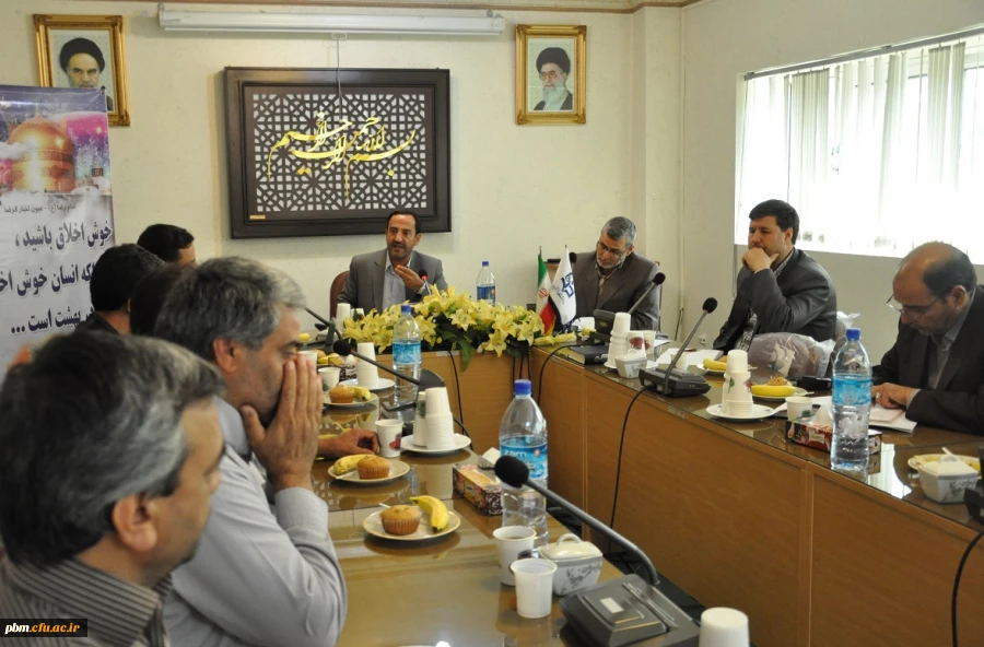 جلسه دیدار همکاران