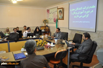 افتتاحیه دوره آموزشی مدیریت  پورتال