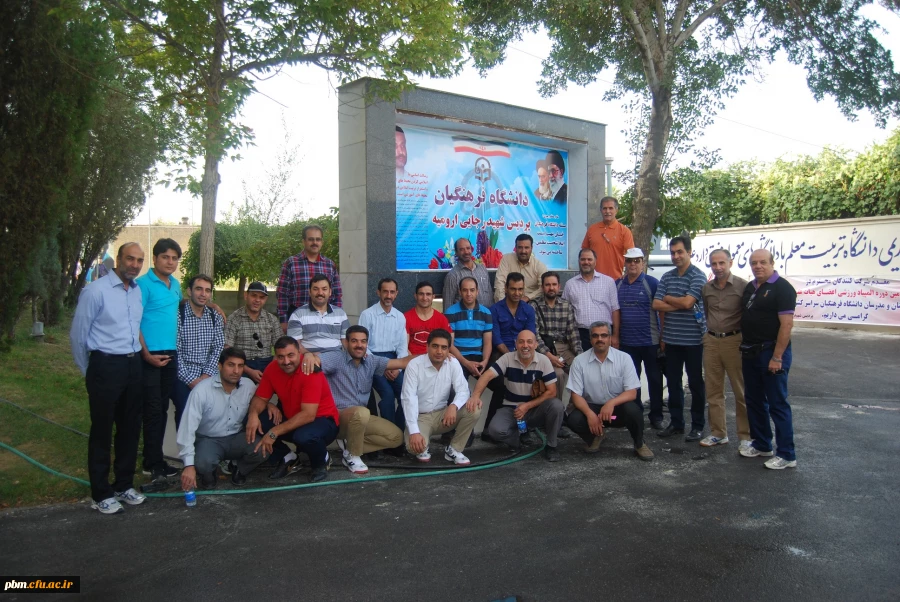 مسابقات ارومیه