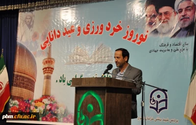 مراسم آغازین سال تحصیلی