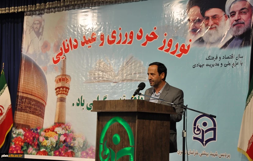 جلسه آغازین سال تحصیلی