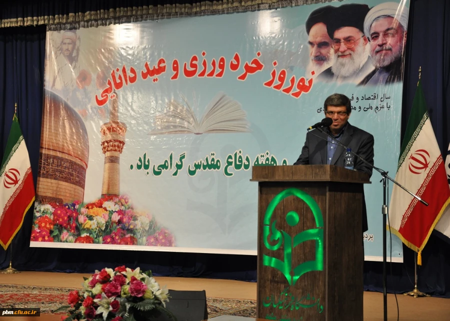 جلسه آغازین سال تحصیلی