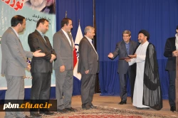 جلسه آغازین سال تحصیلی