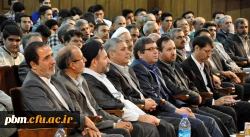 جلسه آغازین سال تحصیلی