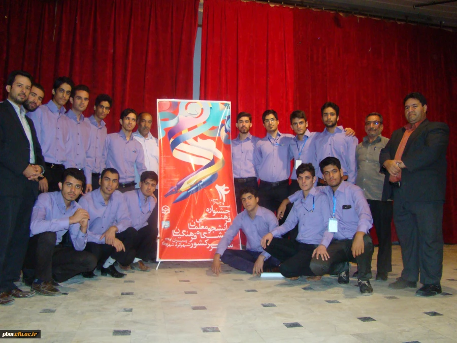 مسابقات فرهنگی