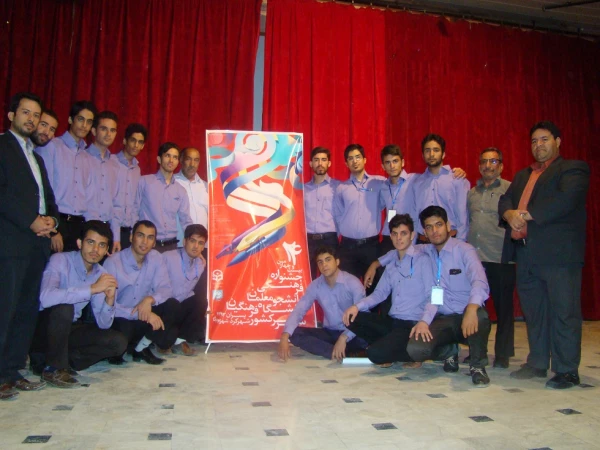 مسابقات فرهنگی و هنری