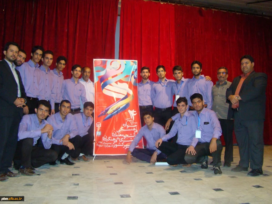 مسابقات فرهنگی و هنری