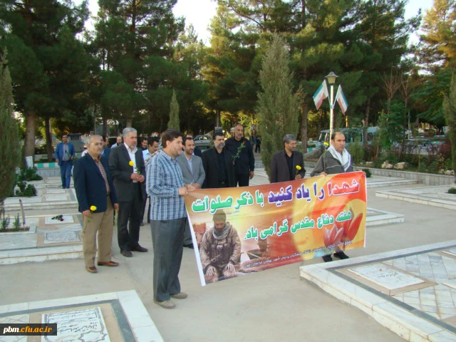 گلباران مزار شهدا