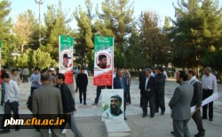 گلباران مزار شهدا