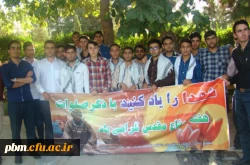 تجلیل از شهدا و ایثارگران