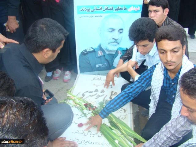 تجلیل از شهدا و ایثارگران