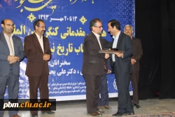 بازدید از دانشور نیشابور