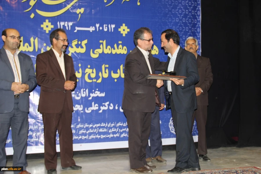 بازدید از دانشور نیشابور