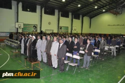 جشن عید غدیر