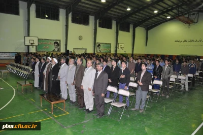 جشن عید تا عید به مناسبت اعیاد قربان تا غدیر در پردیس شهید بهشتی خراسان رضوی