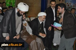 جشن عید تا عید