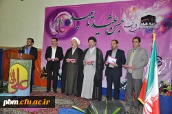 جشن عید تا عید