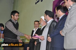 جشن عید تا عید