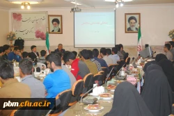 همایش سلامت