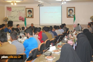 همایش نگرش نوین بر ارتقاء سلامت و بهبود آمادگی جسمانی