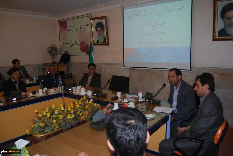 همایش سلامت