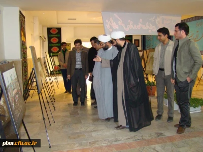 نمایشگاه عکس با عنوان نماز و عاشوراییان