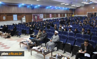 همایش کاربرد روان شناسی اجتماعی