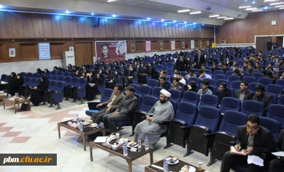 همایش کاربرد روان شناسی اجتماعی