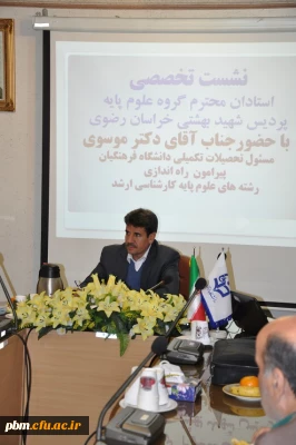 پذیرش دانشجو در 15 رشته کارشناسی ارشد از سال آینده  در دانشگاه فرهنگیان