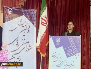 انتخاب محمد باقری کلات بعنوان دبیر شورای صنفی و رفاهی شرق کشور