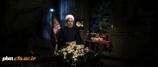 پیام نوروزی حجت الاسلام و المسلمین دکتر حسن روحانی رییس محترم جمهور: