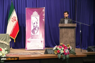 همایش بزرگداشت شیخ اجل سعدی شیرازی برگزار شد.