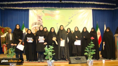 جشن هفته معلم دانشجویان کارشناسی ناپیوسته برگزار شد