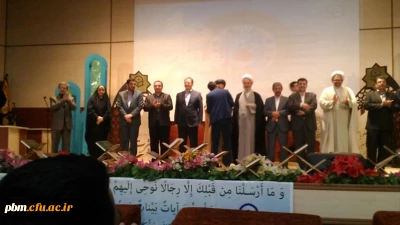 کسب رتبه اول جشنواره قران وعترت دانشگاه فرهنگیان توسط دانشجویان خراسان رضوی