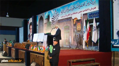 مراسم افتتاحیه دهمین نمایشگاه بین المللی قران کریم