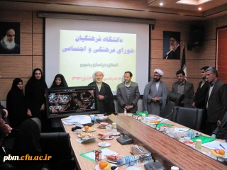 برگزاری جلسه شورای فرهنگی اجتماعی دانشگاه فرهنگیان استان خراسان رضوی