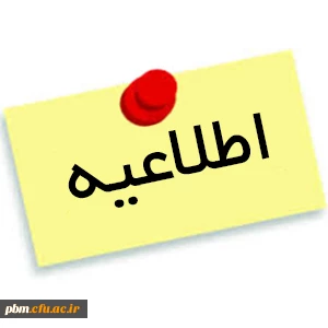 برگزاری کلاس های بررسی کتب ریاضی اول تا ششم ابتدایی