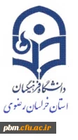 امور استانی پردیس