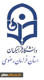 امور استانی پردیس